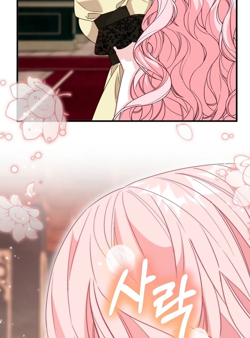 Remember the Time-Limited Grand Duchess Chapter 20 415 057