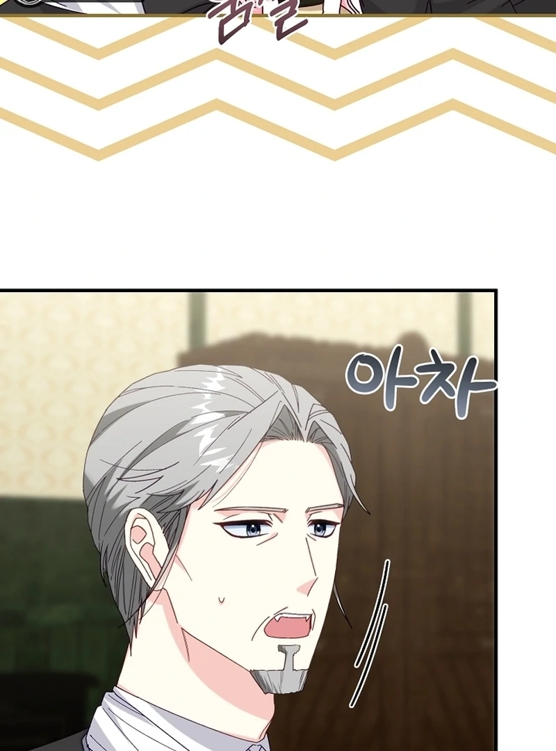 Remember the Time-Limited Grand Duchess Chapter 20 433 075