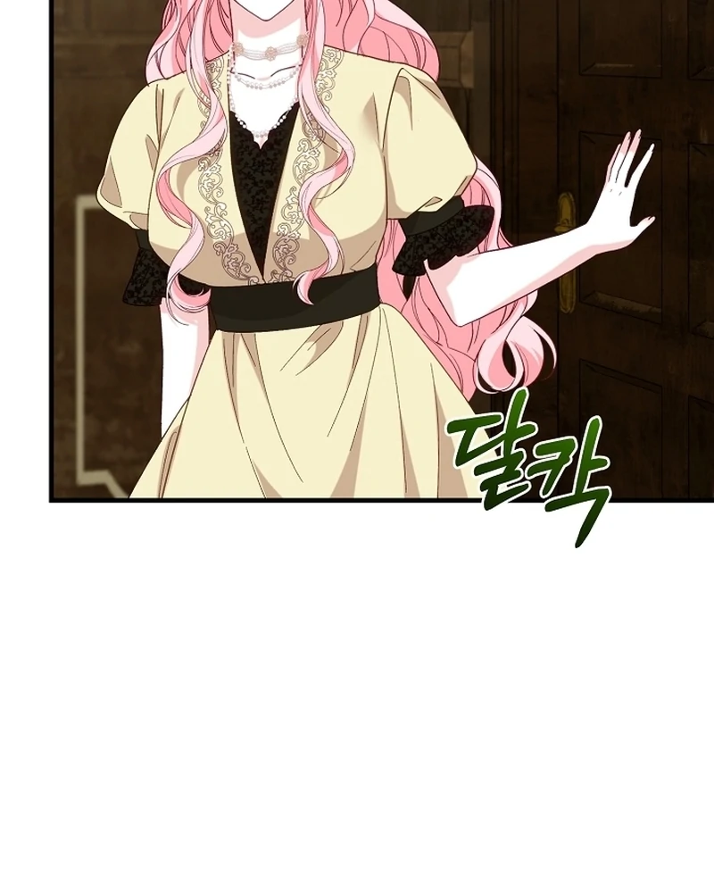 Remember the Time-Limited Grand Duchess Chapter 20 464 106