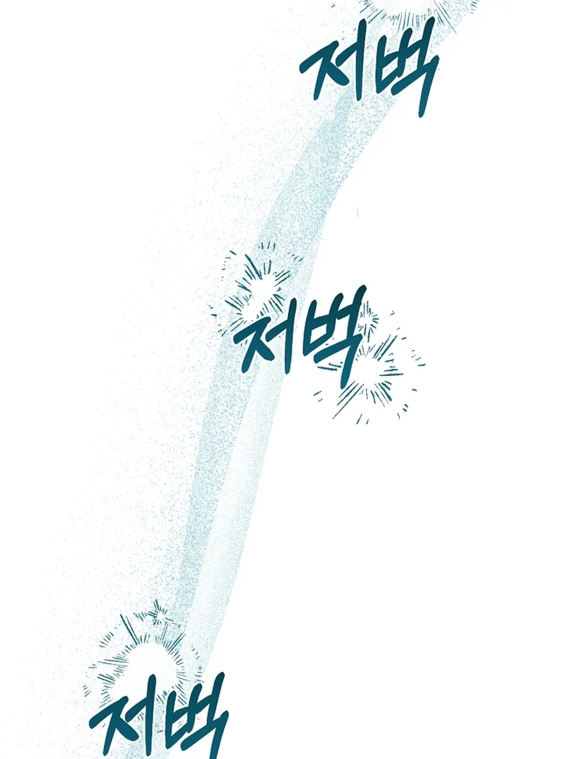 Remember the Time-Limited Grand Duchess Chapter 20 467 109