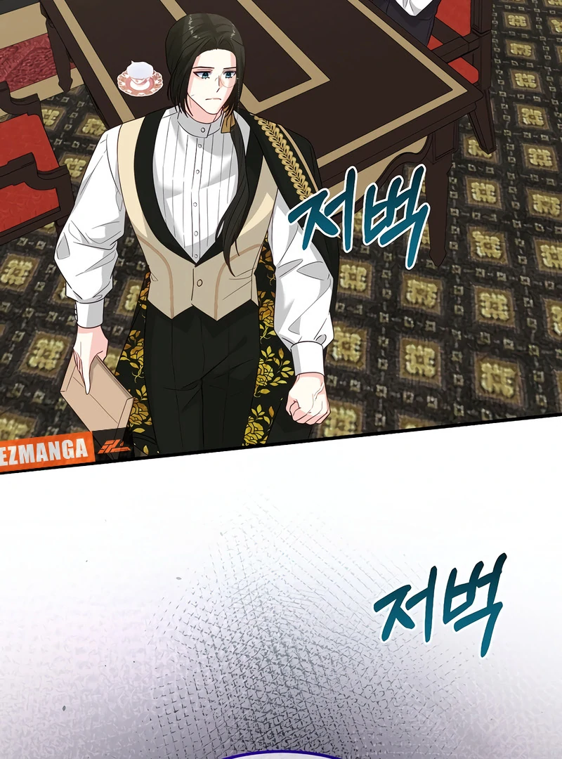 Remember the Time-Limited Grand Duchess Chapter 29 404 037