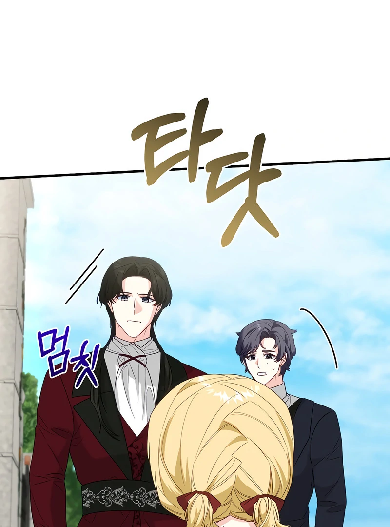 Remember the Time-Limited Grand Duchess Chapter 29 432 065