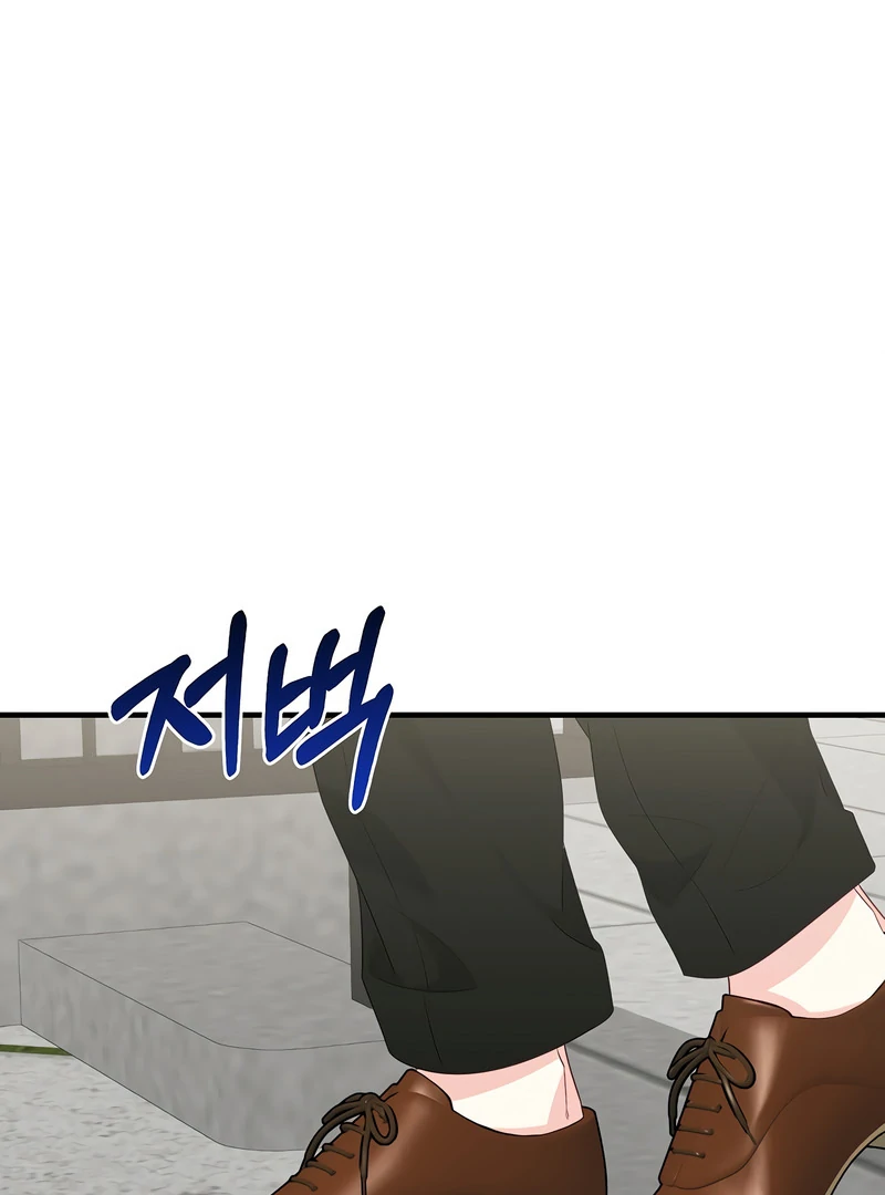 Remember the Time-Limited Grand Duchess Chapter 29 446 079