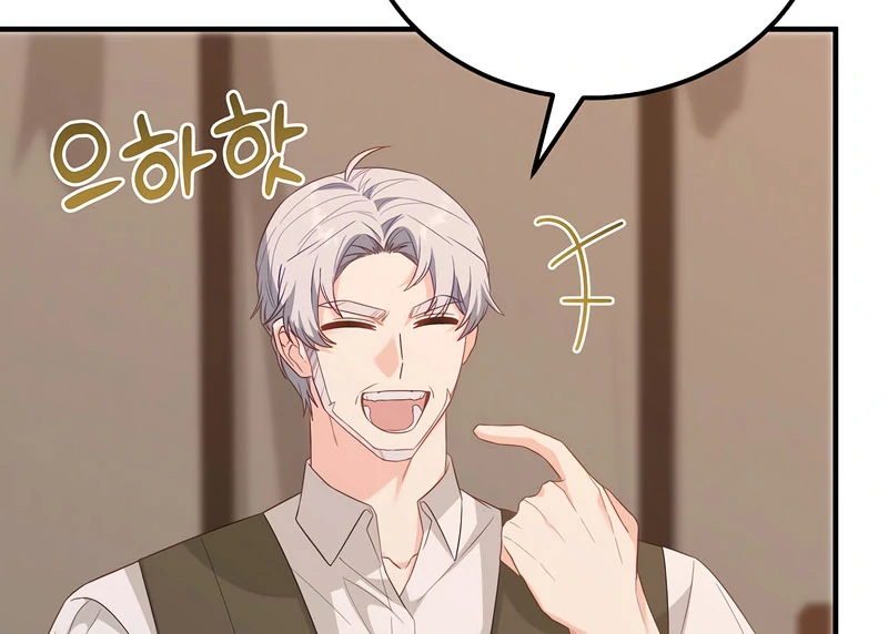 Remember the Time-Limited Grand Duchess Chapter 33 441 023