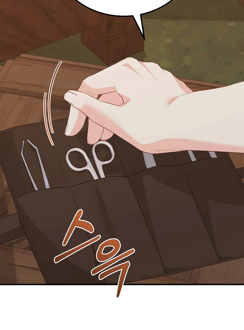 Remember the Time-Limited Grand Duchess Chapter 33 445 027