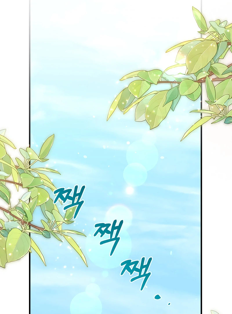 Remember the Time-Limited Grand Duchess Chapter 33 546 128