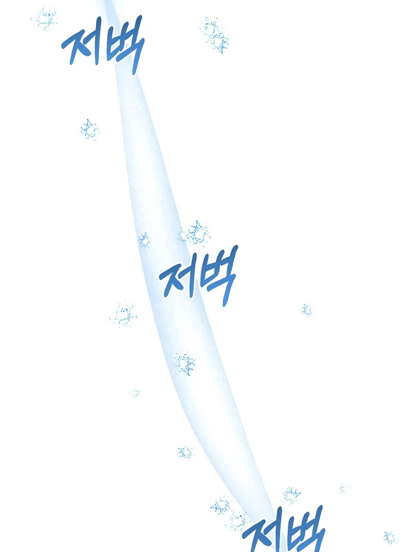 Remember the Time-Limited Grand Duchess Chapter 33 551 133