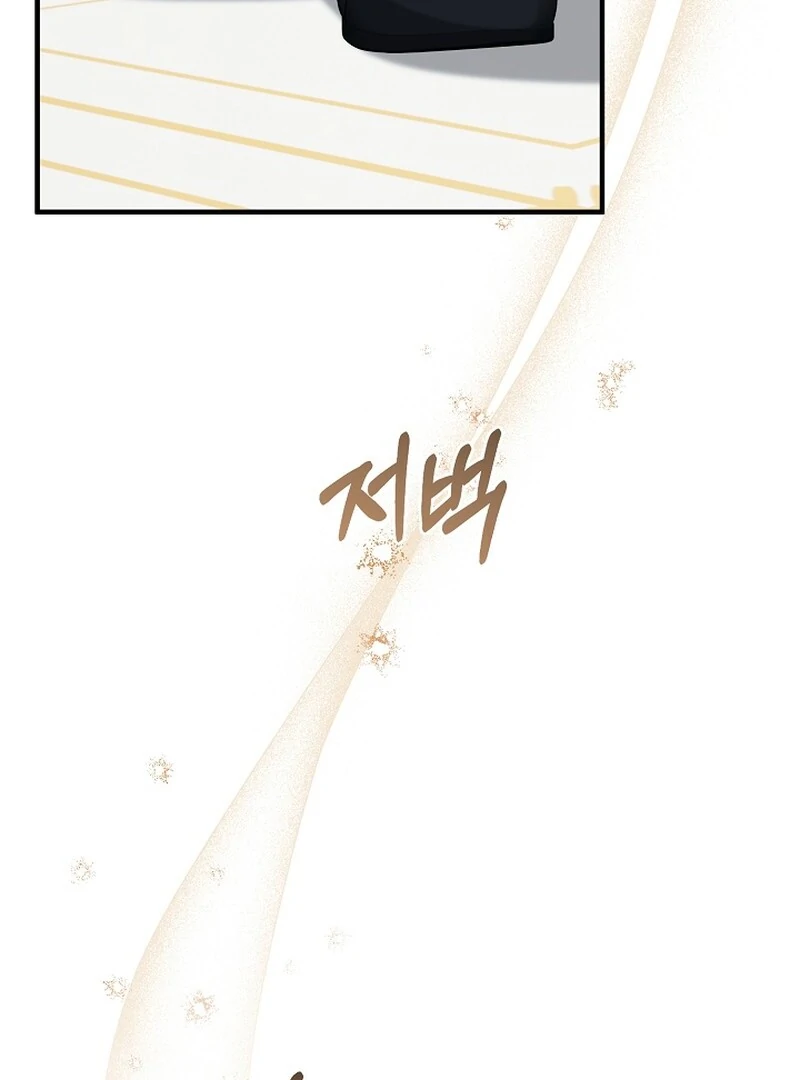 Remember the Time-Limited Grand Duchess Chapter 5 387 023