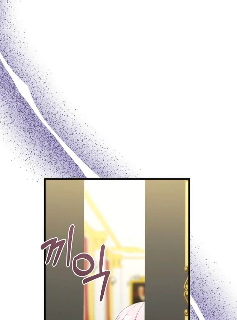 Remember the Time-Limited Grand Duchess Chapter 5 450 086