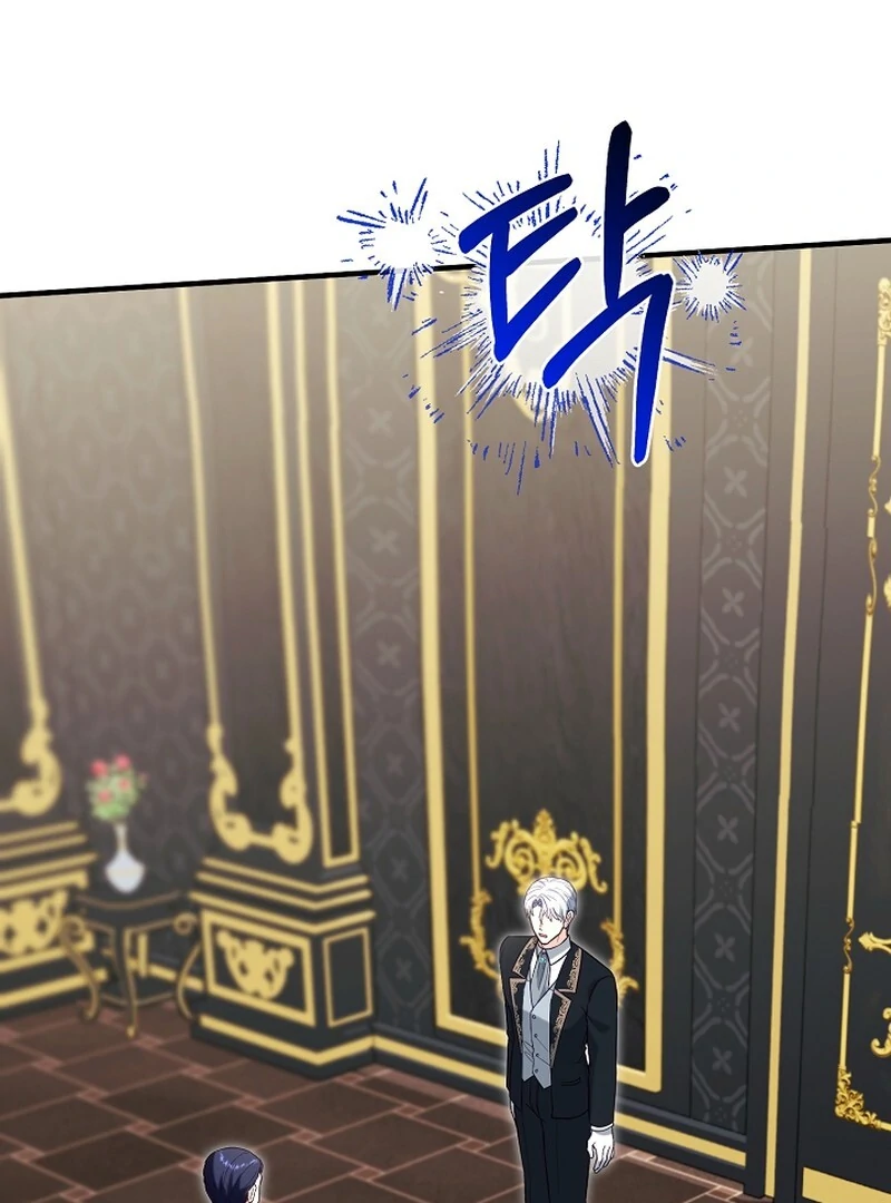 Remember the Time-Limited Grand Duchess Chapter 5 452 088