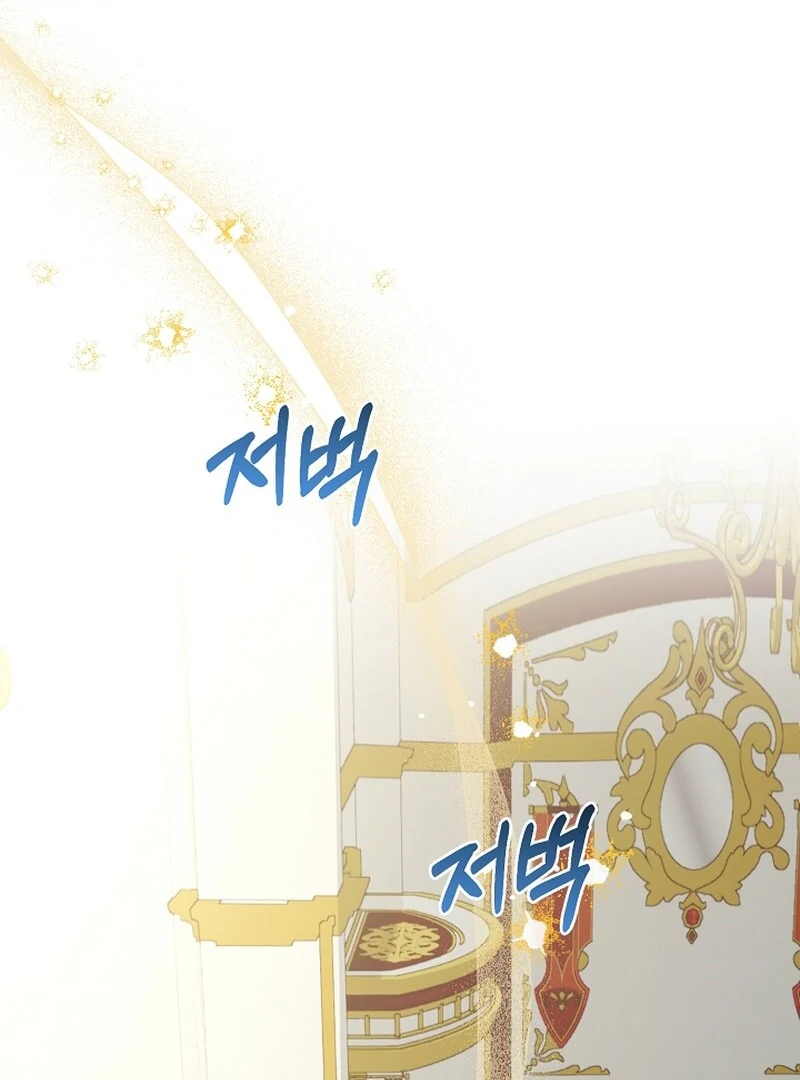 Remember the Time-Limited Grand Duchess Chapter 5 466 102