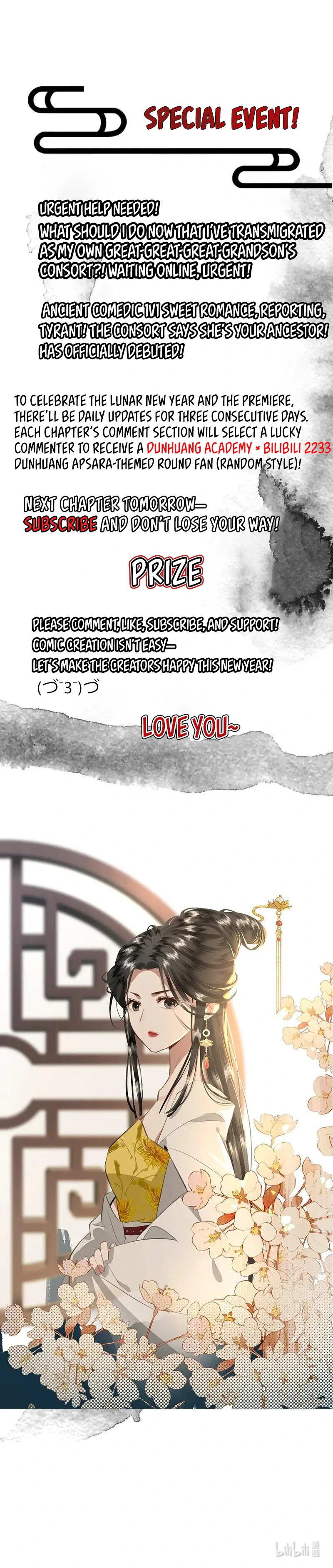 Report to the Tyrant, the Imperial Concubine Said She Is Your Ancestor! Chapter 4 26 ch 4 4