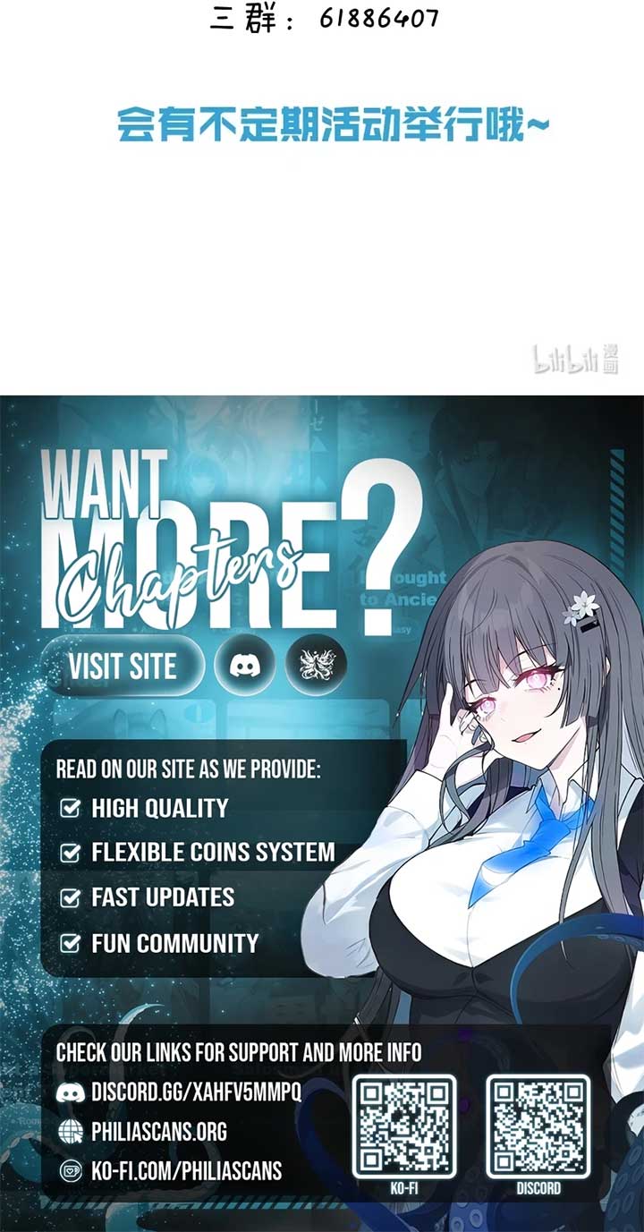 Report to the Tyrant, the Imperial Concubine Said She Is Your Ancestor! Chapter 5 27 4