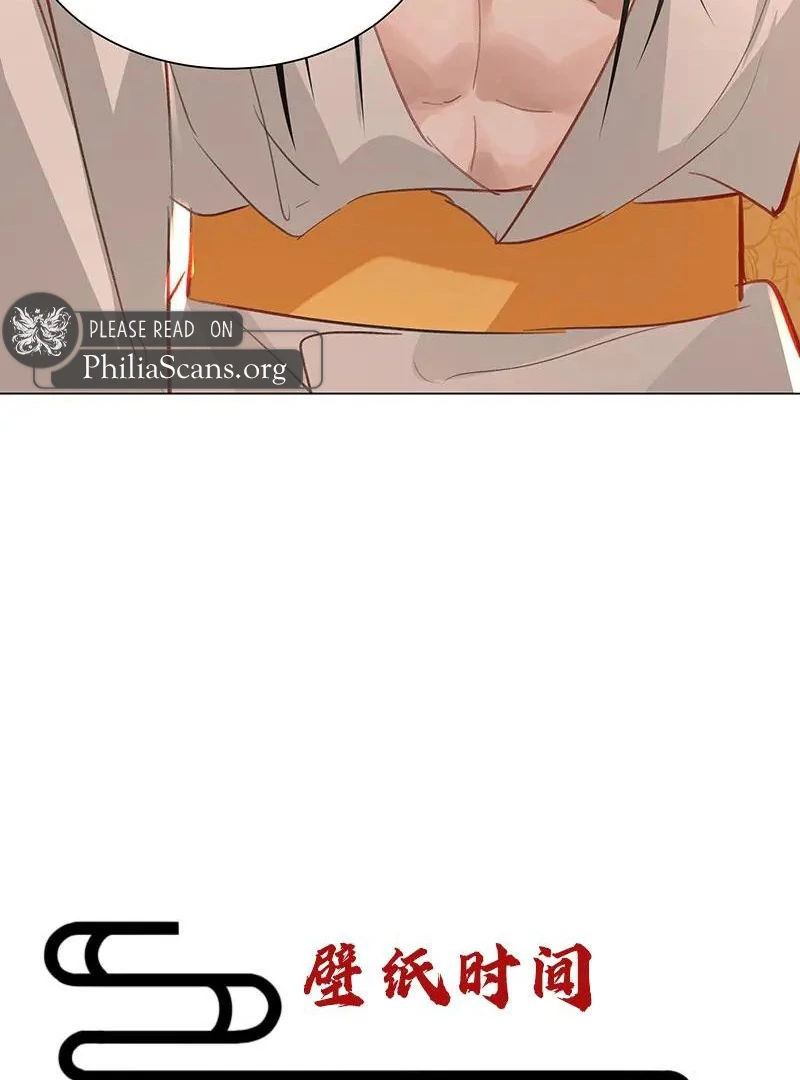 Report to the Tyrant, the Imperial Concubine Said She Is Your Ancestor! Chapter 6 210 ch 6 44