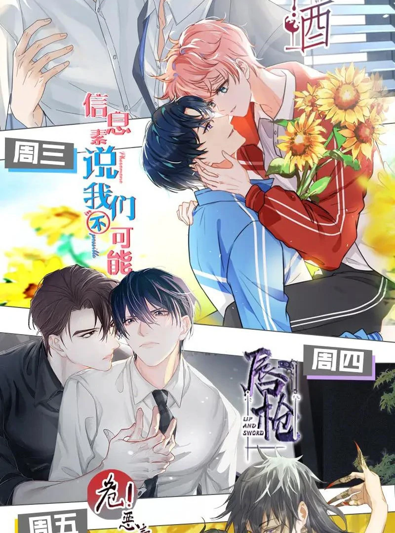 Report to the Tyrant, the Imperial Concubine Said She Is Your Ancestor! Chapter 6 215 ch 6 49