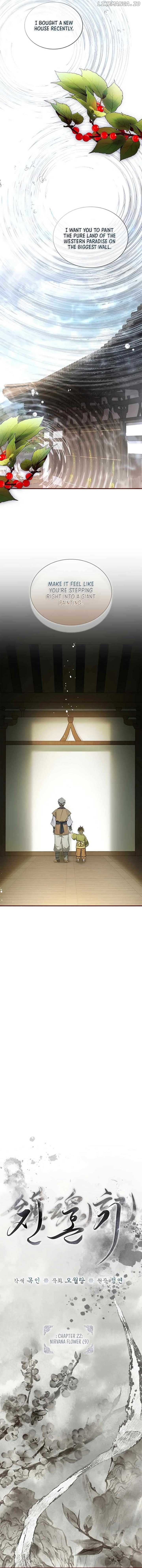 Requiem of Subdued Souls Chapter 22 58 06