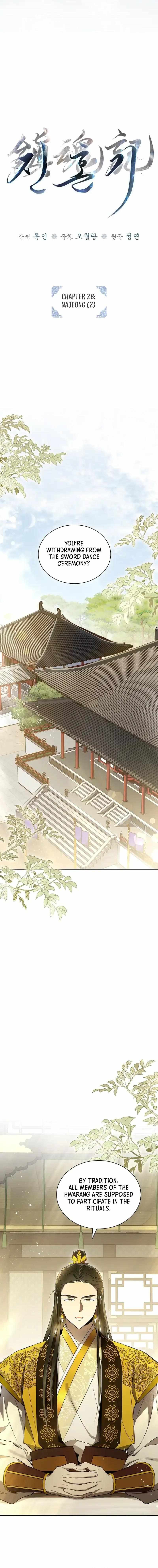 Requiem of Subdued Souls Chapter 26 84 008