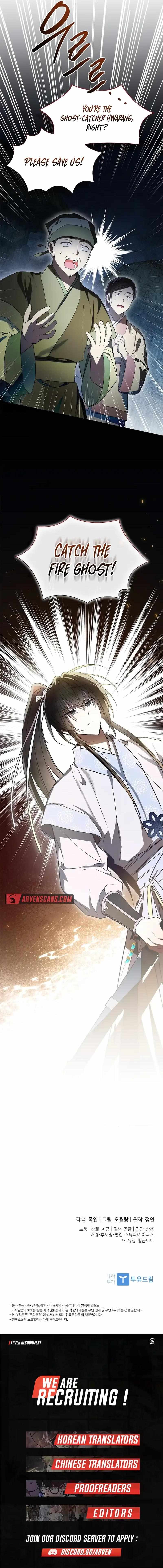 Requiem of Subdued Souls Chapter 26 98 022