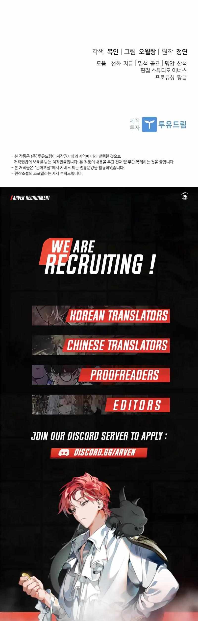 Requiem of Subdued Souls Chapter 28 87 020