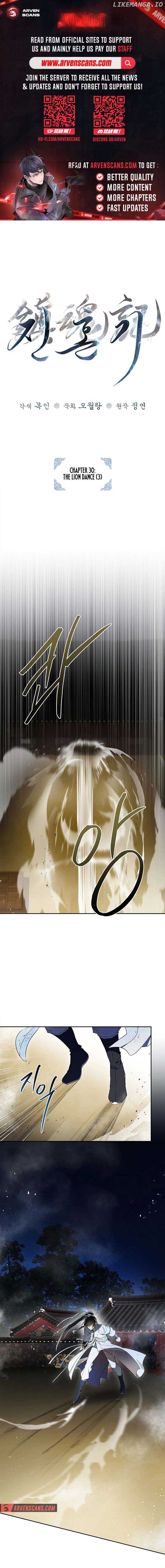 Requiem of Subdued Souls Chapter 30 62 0