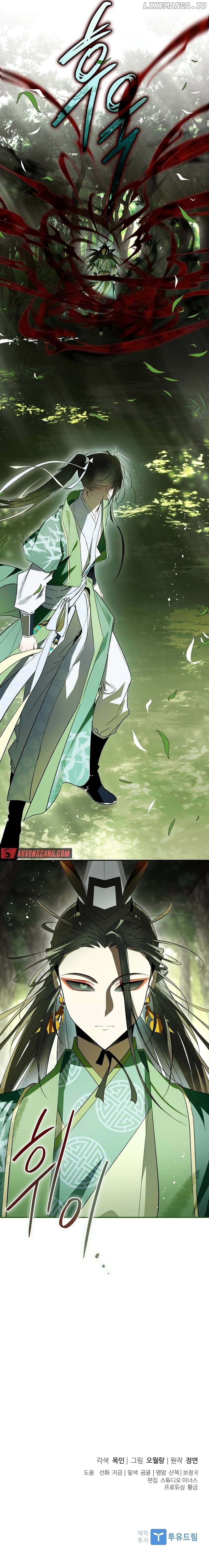 Requiem of Subdued Souls Chapter 32 118 27