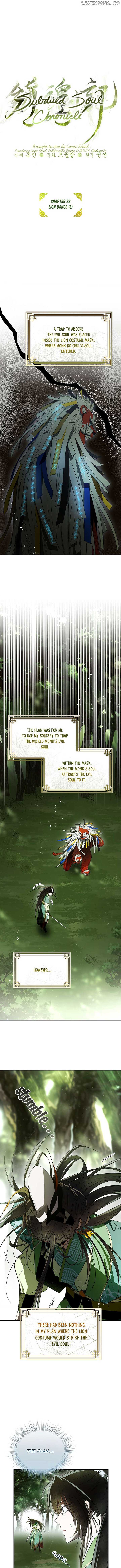 Requiem of Subdued Souls Chapter 33 50 04