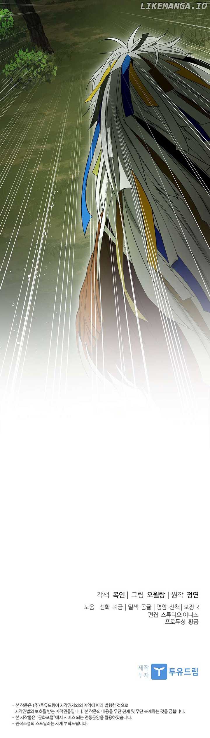 Requiem of Subdued Souls Chapter 33 59 13