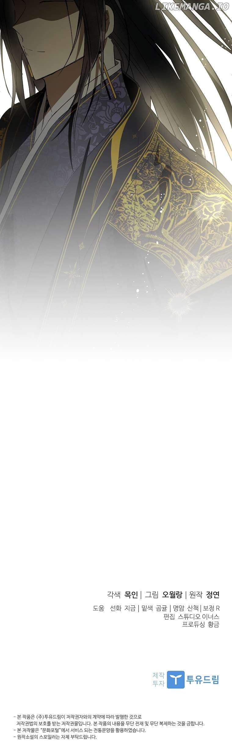 Requiem of Subdued Souls Chapter 37 55 11