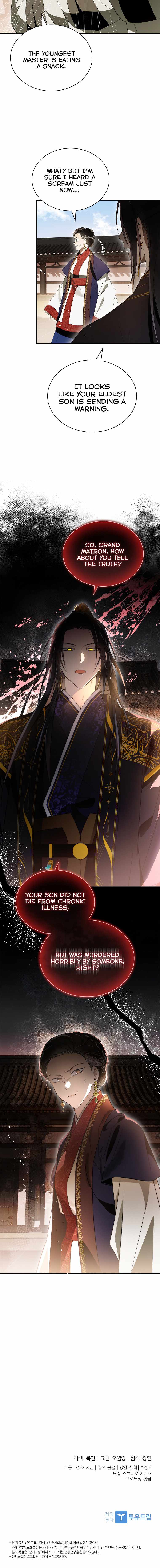 Requiem of Subdued Souls Chapter 38 59 013