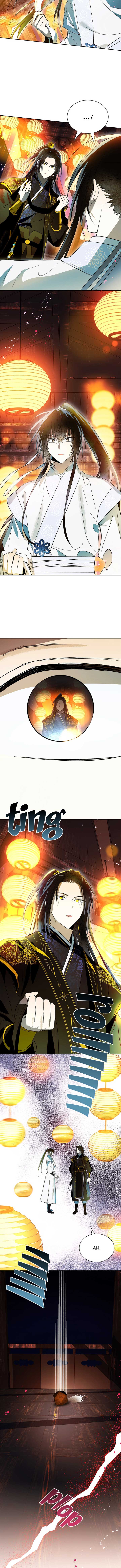 Requiem of Subdued Souls Chapter 43 70 15