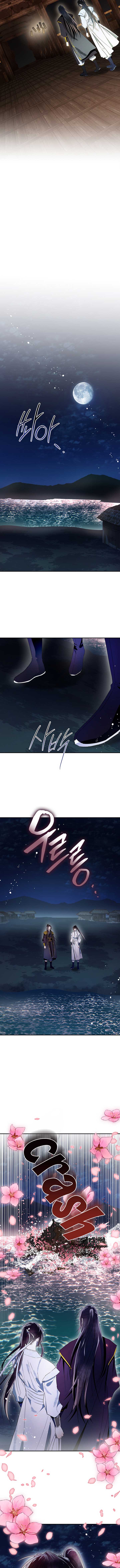 Requiem of Subdued Souls Chapter 48 52 06