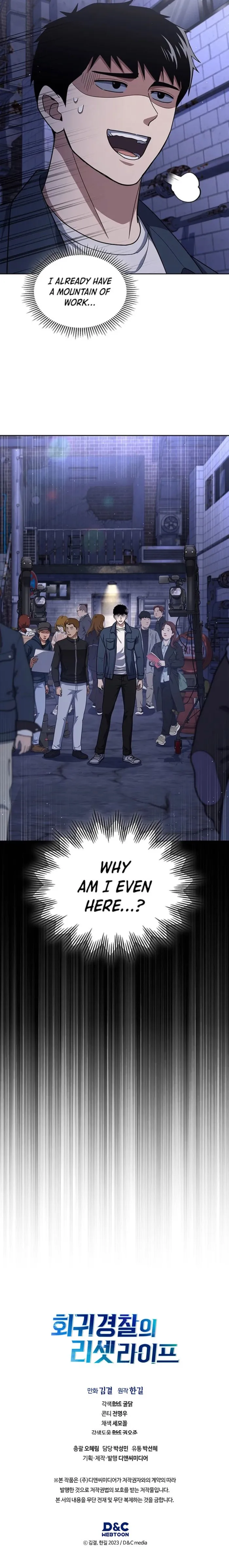 Reset Life of Regression Police Chapter 120 43 8