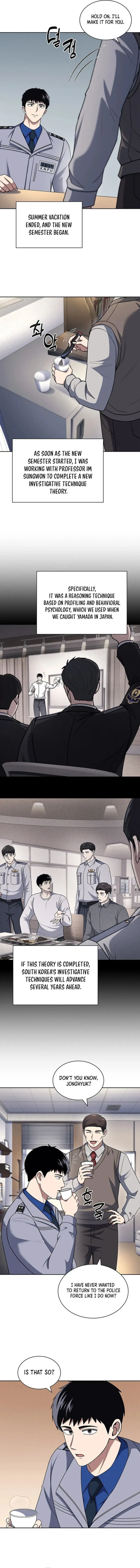 Reset Life of Regression Police Chapter 99 57 11