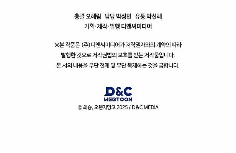 Return of the Apocalypse-Class Death Knight Chapter 37 75 17