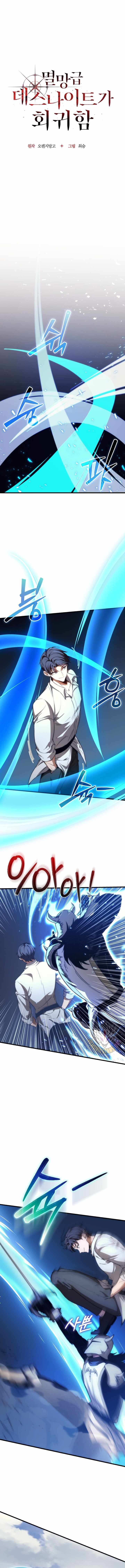 Return of the Apocalypse-Class Death Knight Chapter 49 56 07