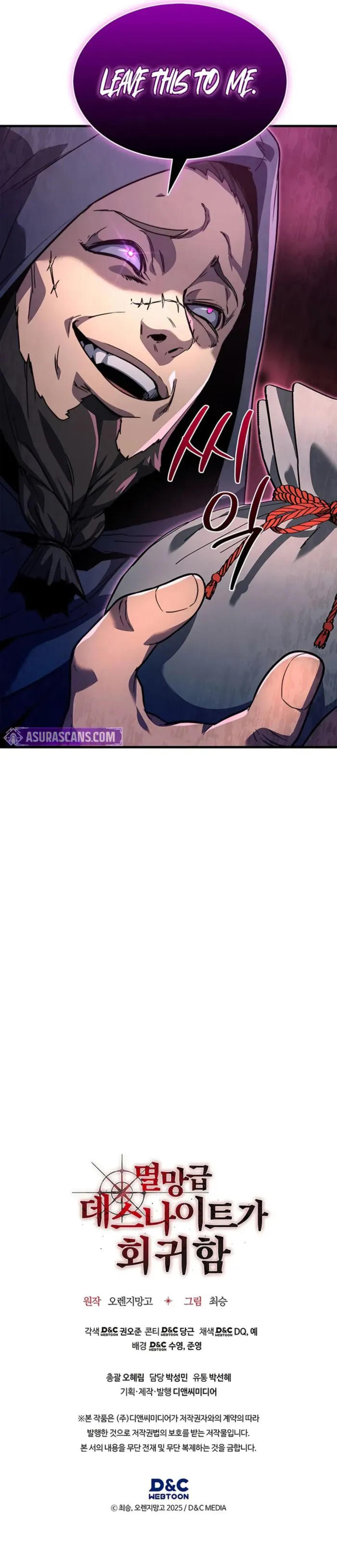 Return of the Apocalypse-Class Death Knight Chapter 5 55 ch 5 12