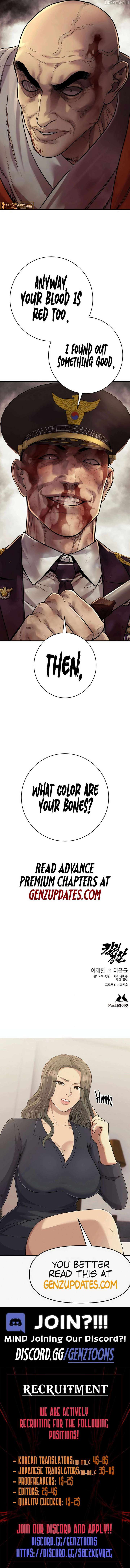 Return of the Bloodthirsty Police Chapter 103 55 12