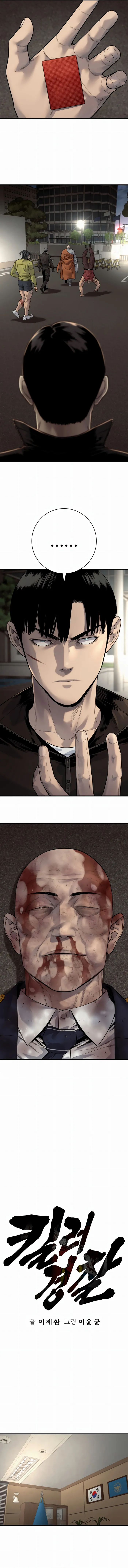 Return of the Bloodthirsty Police Chapter 106 50 04