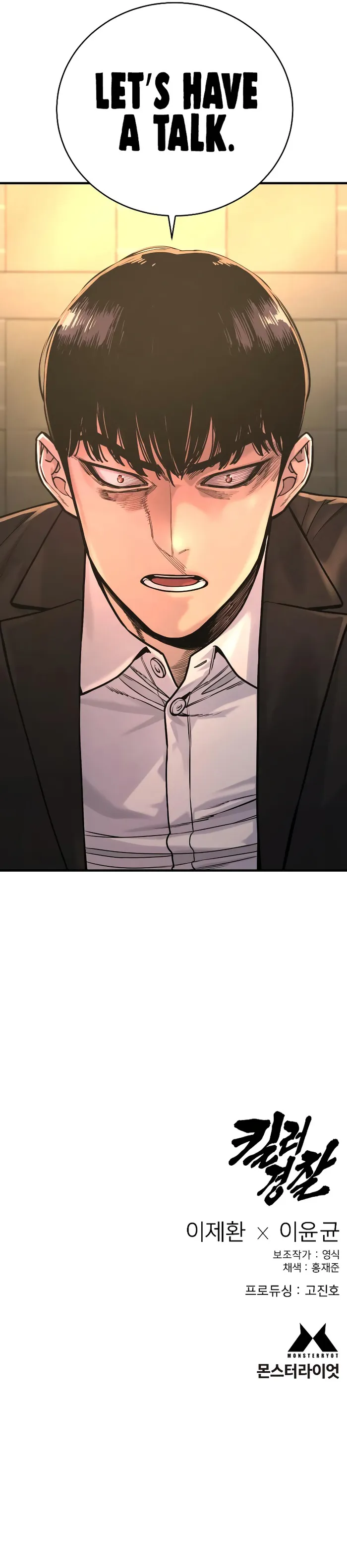 Return of the Bloodthirsty Police Chapter 11 83 019