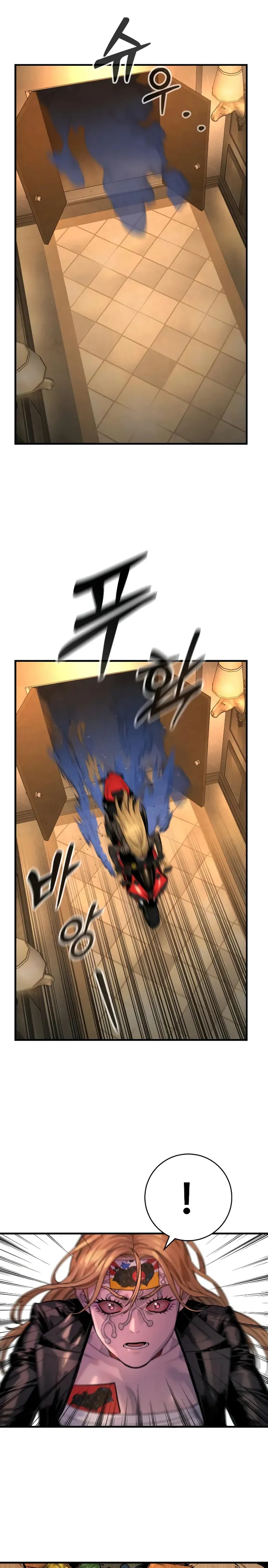 Return of the Bloodthirsty Police Chapter 22 105 011