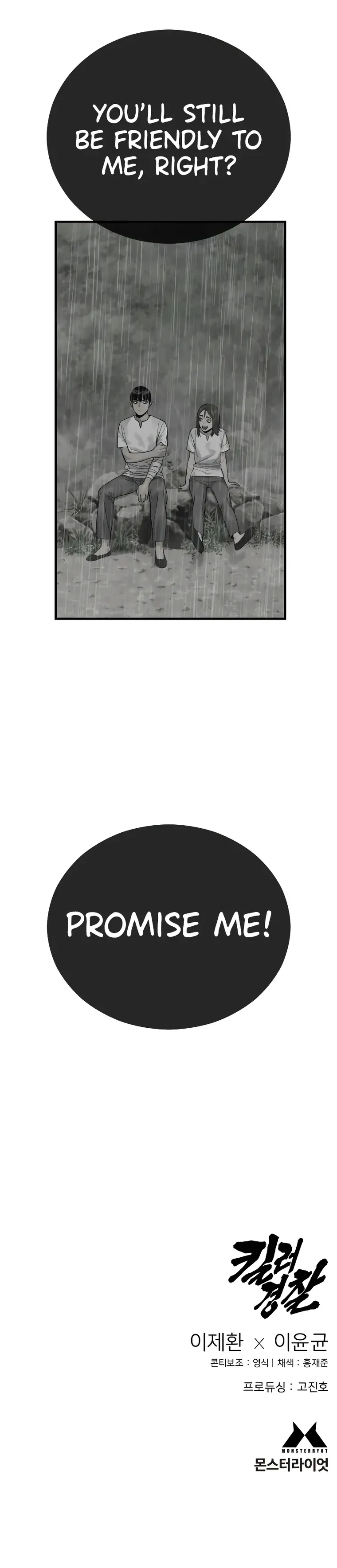 Return of the Bloodthirsty Police Chapter 22 123 029