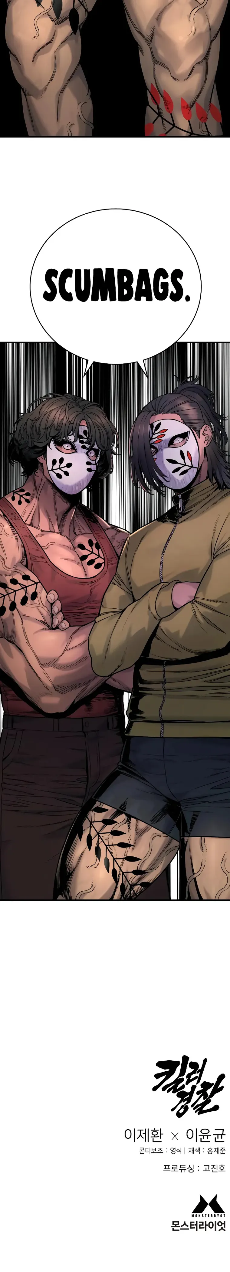 Return of the Bloodthirsty Police Chapter 23 119 028