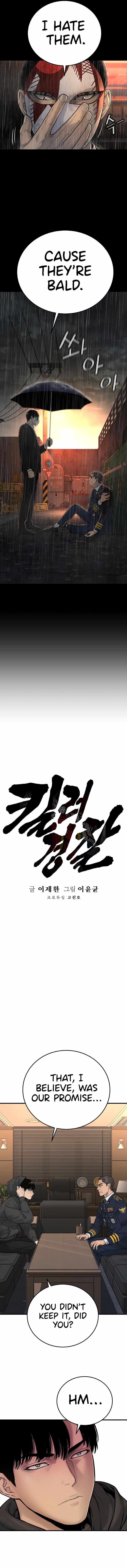 Return of the Bloodthirsty Police Chapter 3 75 005