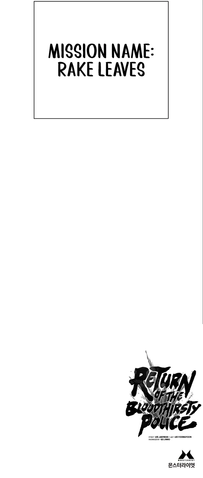 Return of the Bloodthirsty Police Chapter 41 55 012