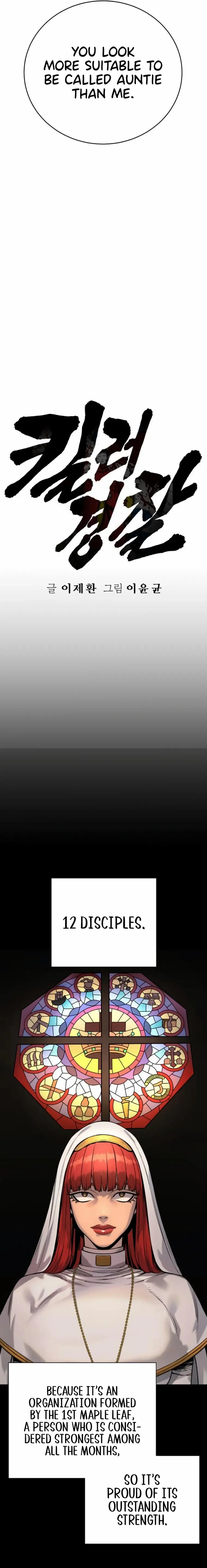 Return of the Bloodthirsty Police Chapter 51 92 007