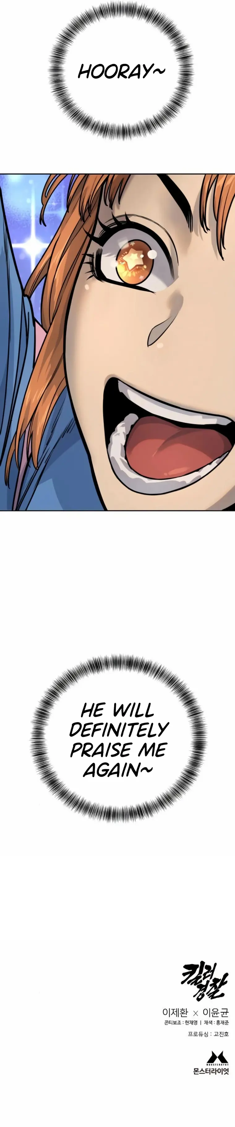 Return of the Bloodthirsty Police Chapter 51 111 026