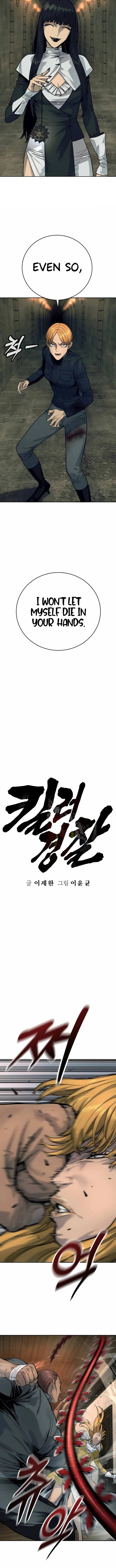 Return of the Bloodthirsty Police Chapter 52 53 004