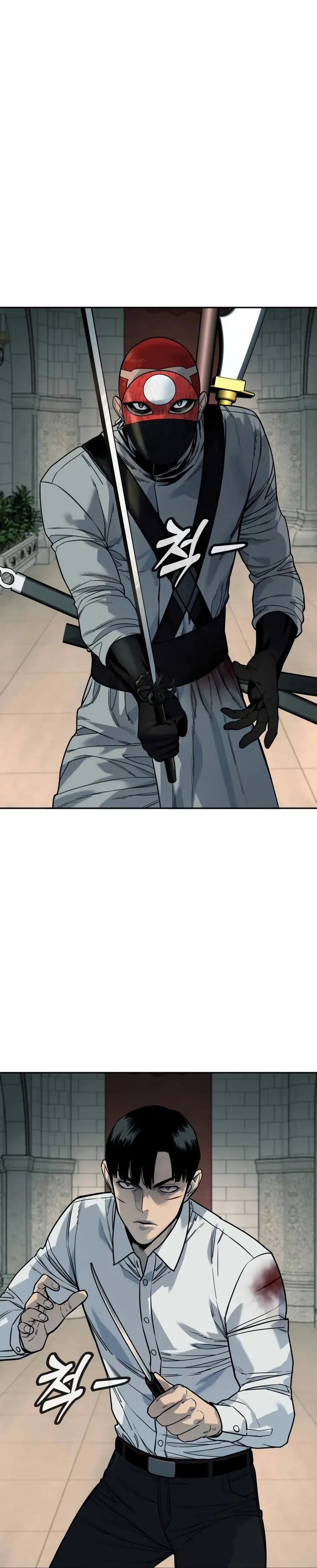 Return of the Bloodthirsty Police Chapter 53 121 018