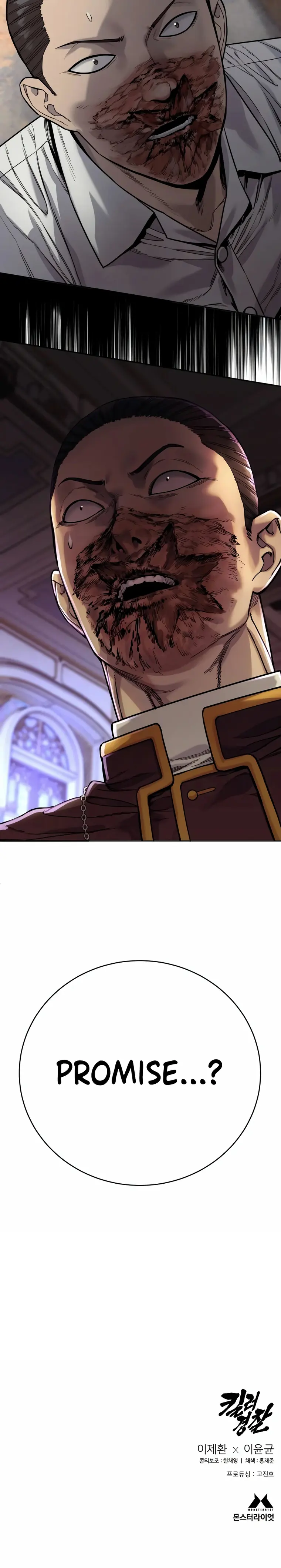 Return of the Bloodthirsty Police Chapter 53 135 032