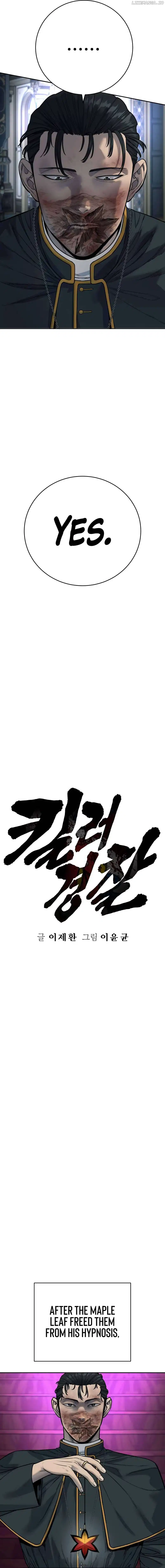 Return of the Bloodthirsty Police Chapter 60 65 004